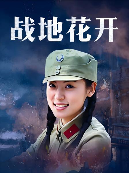 【全网首发 麻豆映画代理出品】兔子先生系列 女友是AV女优是怎樣的体验